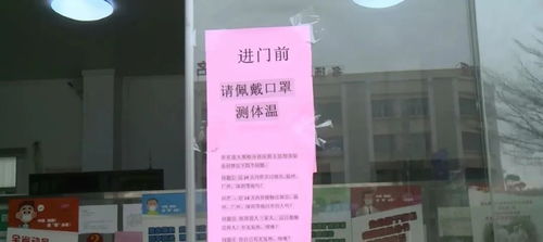 理性预约，守护健康与信用——有序恢复预防接种服务与信用修复的正确途径