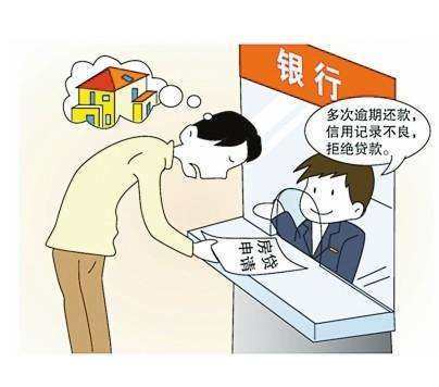 今日多头借贷，明日信用不在 请爱惜个人信用与修复之路